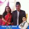 shreeramaryal7