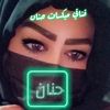 hanann1249