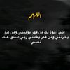 wesam.alghleby