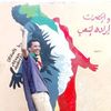 basilabdlah