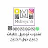 mshwyrhfr