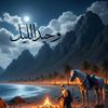 muaedashour
