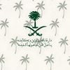 fatima_1110