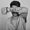 Nader