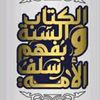 ketab_wsona