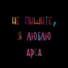 ditari_aut_inebriari