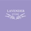Lavender 🌷