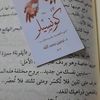 elafaltayeb6