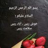 arsalanahmed797