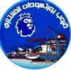 Portsudan Fantasy