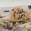 hiyamalsharaa