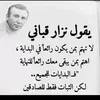 bouchranourelhouda