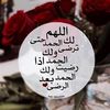 Ibtisam AL Hroub Ata