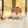 ahmedalshmary28