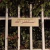 noor_g1231