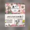 qmrgifts