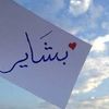 busha919
