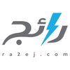 Ra2ej - رائج