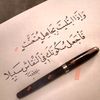 dinanabeelal
