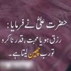 rizwanali51254
