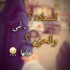 yamenalbasheeralsad