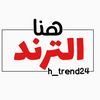 h_trend24