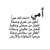 ابوسيف السلماني