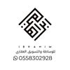 ibrahim05583