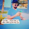 al_yafae