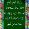 Dowlay Omar