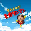 hikarinman_125