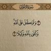 n_almuqbilii