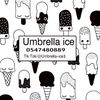 umbrella_ice3