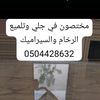 aboyara976