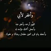 lamiaabereddad6