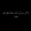 🖤كركبة روح🖤