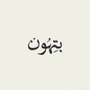 ahmed2143085074170