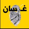 7uktubarghassan