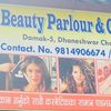 glamourbeautyparlour6