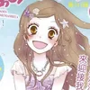 n9shoujo