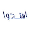 ehtdo