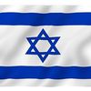 amisraelhai75