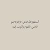 قرآن ♡
