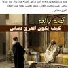 montsr1019350882246