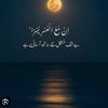 syedshah2405