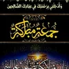 abuahmedalrawi2