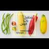 yemengatekitchen