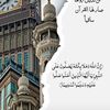 alrawahishathan