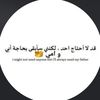 safa_bou_
