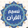 3asheg_3li